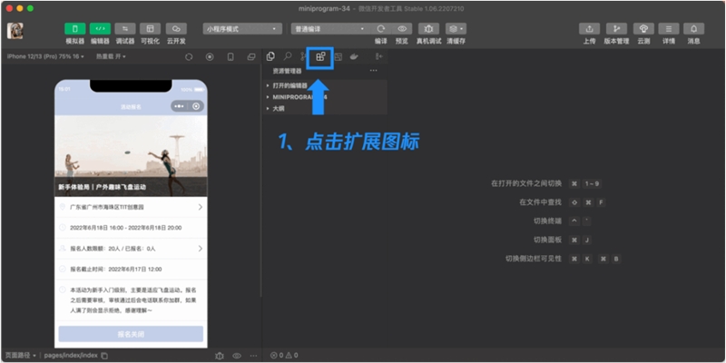 1661303474764188.jpeg 2.jpeg