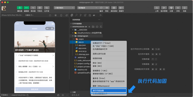 1661303490924231.jpeg 3.jpeg