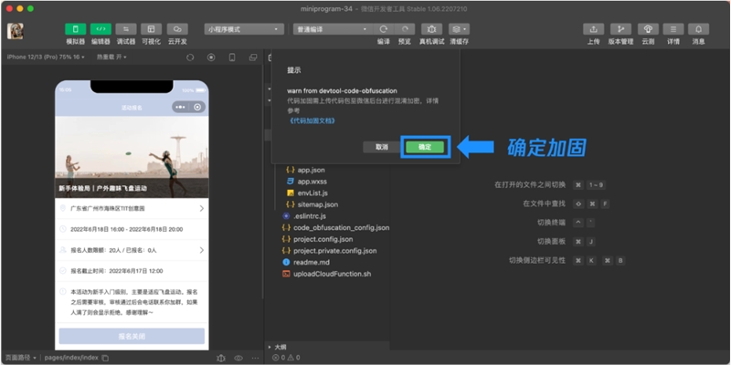 1661303547984668.jpeg 5.jpeg